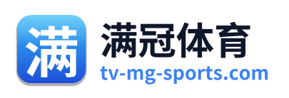 满冠体育 Logo